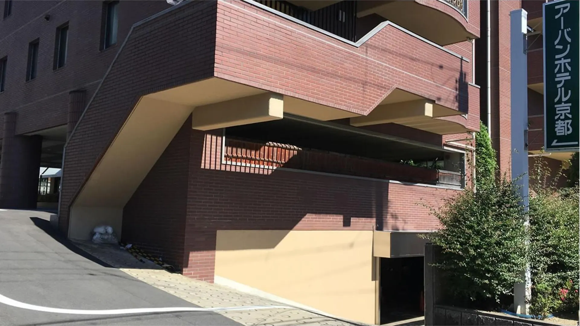 Urban Hotel Kyoto - Vacation Stay 10859V